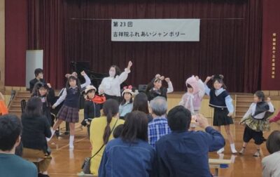 南区＆下京区のピアノ教室が吉祥院小学校でみんな楽しいピアノ演奏！