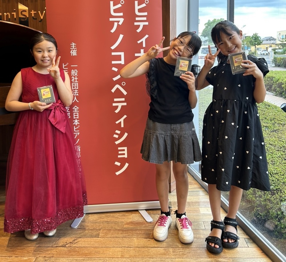 下京区＆南区のピアノ教室の生徒達の大きな成長が見れるPTNAピアノコンペティション