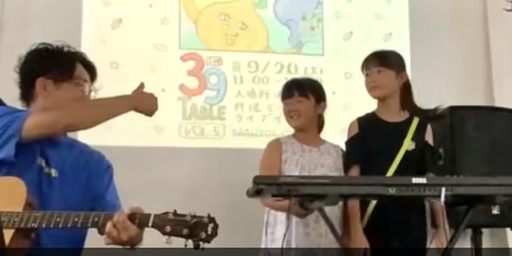 京都市南区の姉妹がバンドライブのステージで演奏!やり切ったと満面の笑み