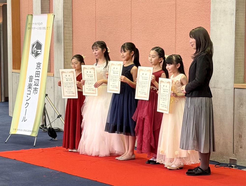 下京区＆南区のピアノ教室♪小学3年生の驚きの精神力！結果の先へ。