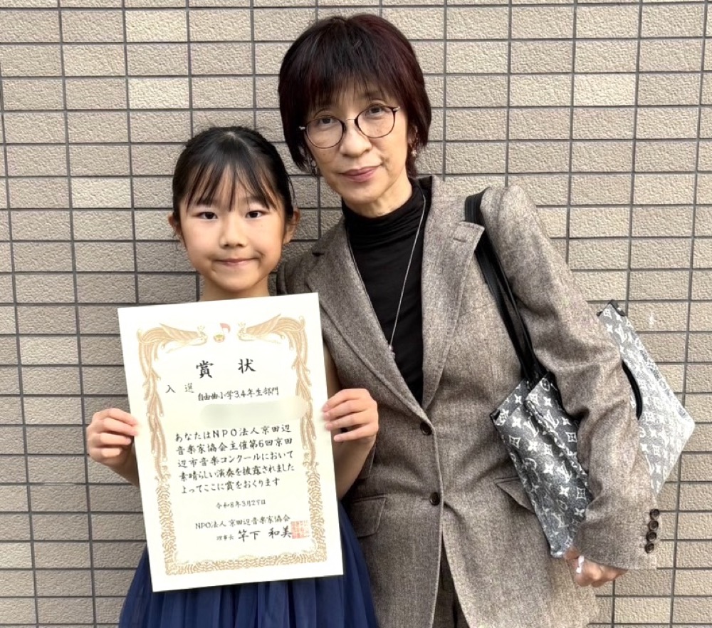 下京区＆南区のピアノ教室♪小学3年生の驚きの精神力！結果の先へ。